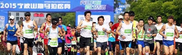 2015宁波山地马拉松01