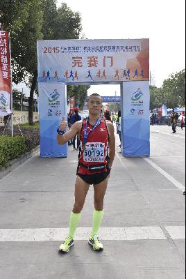 2015文成马拉松