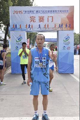 2015文成马拉松