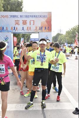 2015文成马拉松