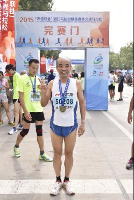 2015文成马拉松