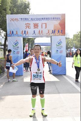 2015文成马拉松