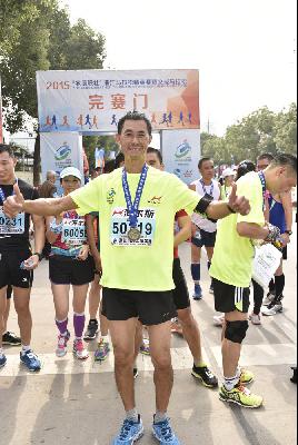 2015文成马拉松