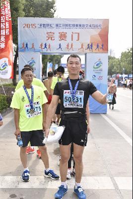 2015文成马拉松