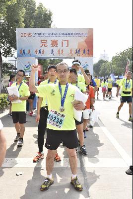2015文成马拉松