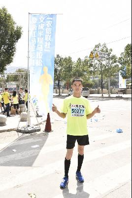 2015文成马拉松