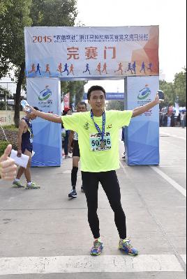 2015文成马拉松
