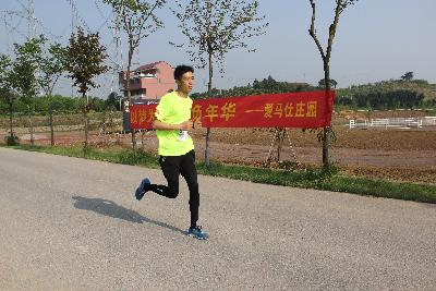 中国山水四项.2017金华金东乡村绿道马拉松