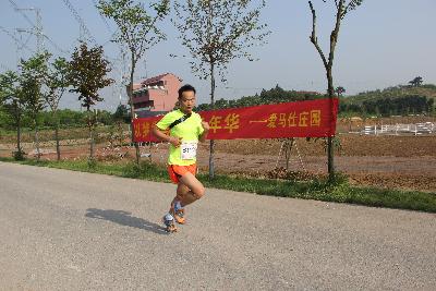中国山水四项.2017金华金东乡村绿道马拉松