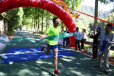 遂昌县第四届职工运动会绿跑