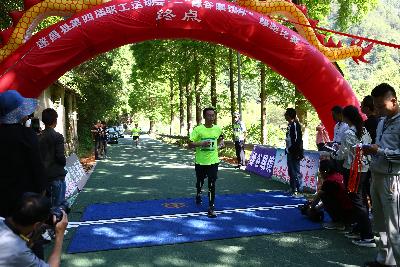 遂昌县第四届职工运动会绿跑