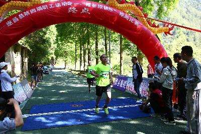 遂昌县第四届职工运动会绿跑