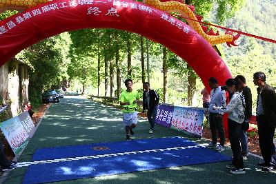 遂昌县第四届职工运动会绿跑