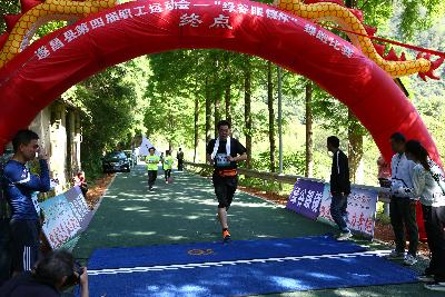 遂昌县第四届职工运动会绿跑