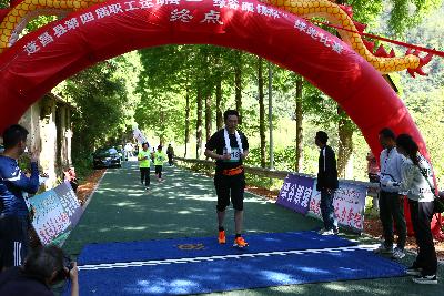 遂昌县第四届职工运动会绿跑