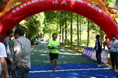 遂昌县第四届职工运动会绿跑