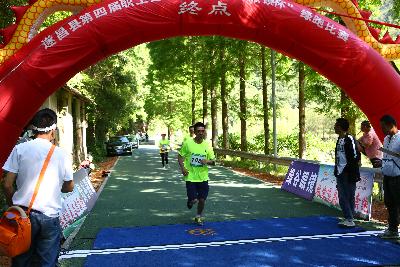 遂昌县第四届职工运动会绿跑
