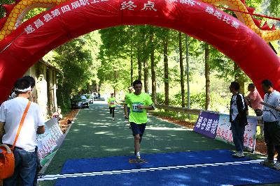 遂昌县第四届职工运动会绿跑