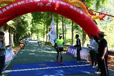 遂昌县第四届职工运动会绿跑