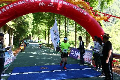 遂昌县第四届职工运动会绿跑
