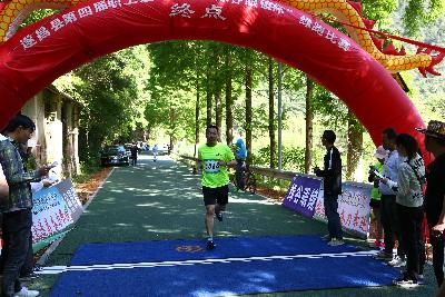 遂昌县第四届职工运动会绿跑