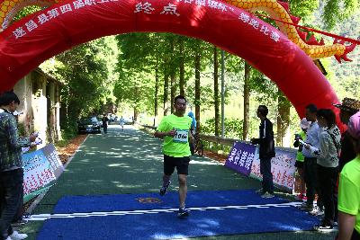 遂昌县第四届职工运动会绿跑