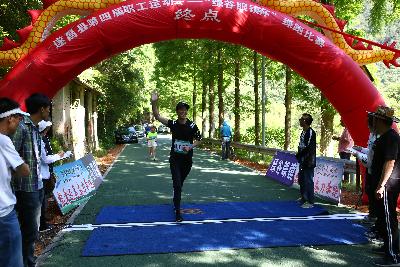 遂昌县第四届职工运动会绿跑