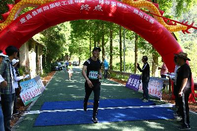 遂昌县第四届职工运动会绿跑