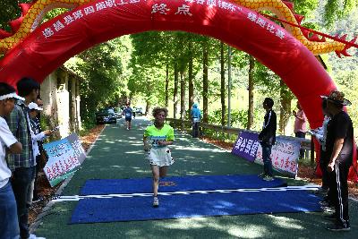 遂昌县第四届职工运动会绿跑