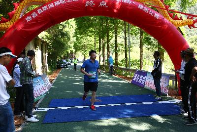 遂昌县第四届职工运动会绿跑