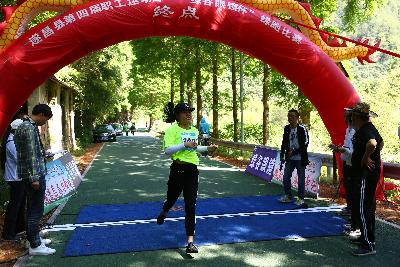 遂昌县第四届职工运动会绿跑