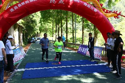 遂昌县第四届职工运动会绿跑