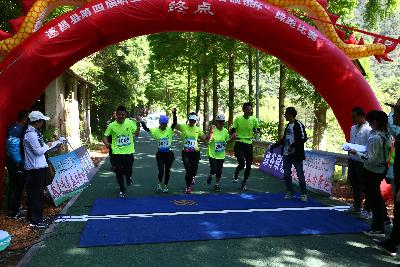 遂昌县第四届职工运动会绿跑