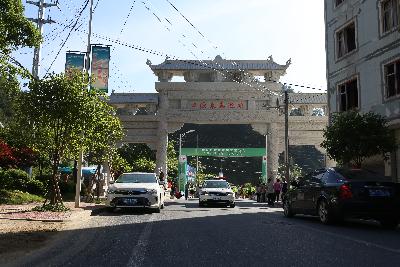 遂昌县第四届职工运动会绿跑