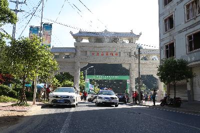 遂昌县第四届职工运动会绿跑