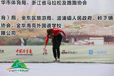 浙中生态廊道·2018金东乡村绿道马拉松赛精彩瞬间