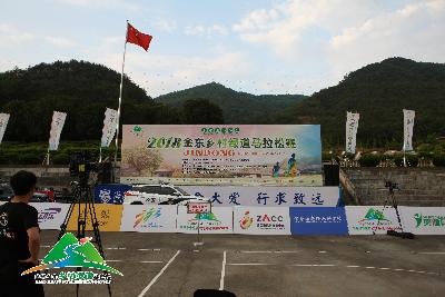 浙中生态廊道·2018金东乡村绿道马拉松赛精彩瞬间