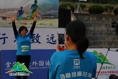浙中生态廊道·2018金东乡村绿道马拉松赛精彩瞬间