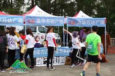 浙中生态廊道·2018金东乡村绿道马拉松赛精彩瞬间