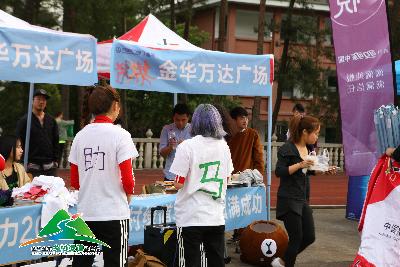 浙中生态廊道·2018金东乡村绿道马拉松赛精彩瞬间