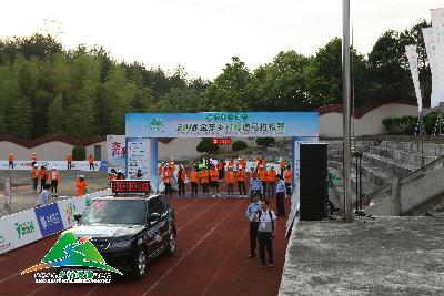 浙中生态廊道·2018金东乡村绿道马拉松赛精彩瞬间