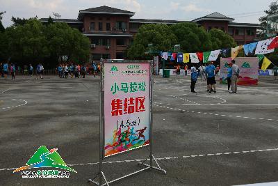浙中生态廊道·2018金东乡村绿道马拉松赛精彩瞬间