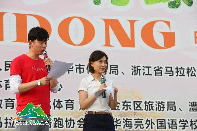 浙中生态廊道·2018金东乡村绿道马拉松赛精彩瞬间