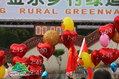 浙中生态廊道·2018金东乡村绿道马拉松赛精彩瞬间