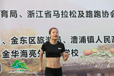 浙中生态廊道·2018金东乡村绿道马拉松赛精彩瞬间