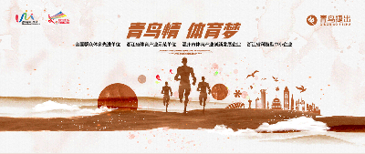 温马网站首页