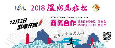 温马网站首页