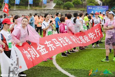2019金东绿道·浙江马拉松团体赛