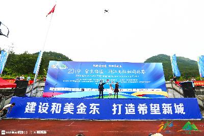 2019金东绿道·浙江马拉松团体赛