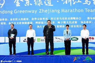 2019金东绿道·浙江马拉松团体赛